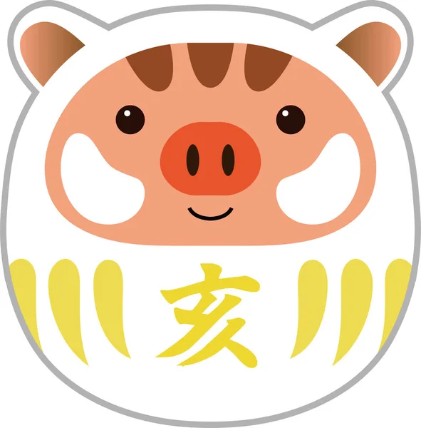 Japanese Daruma of boar — Stock Vector