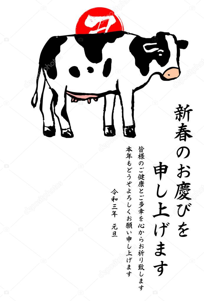 This is a illustration of Realistic hand painted cow New Years card