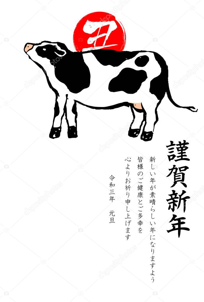 This is a illustration of Realistic hand painted cow New Years card