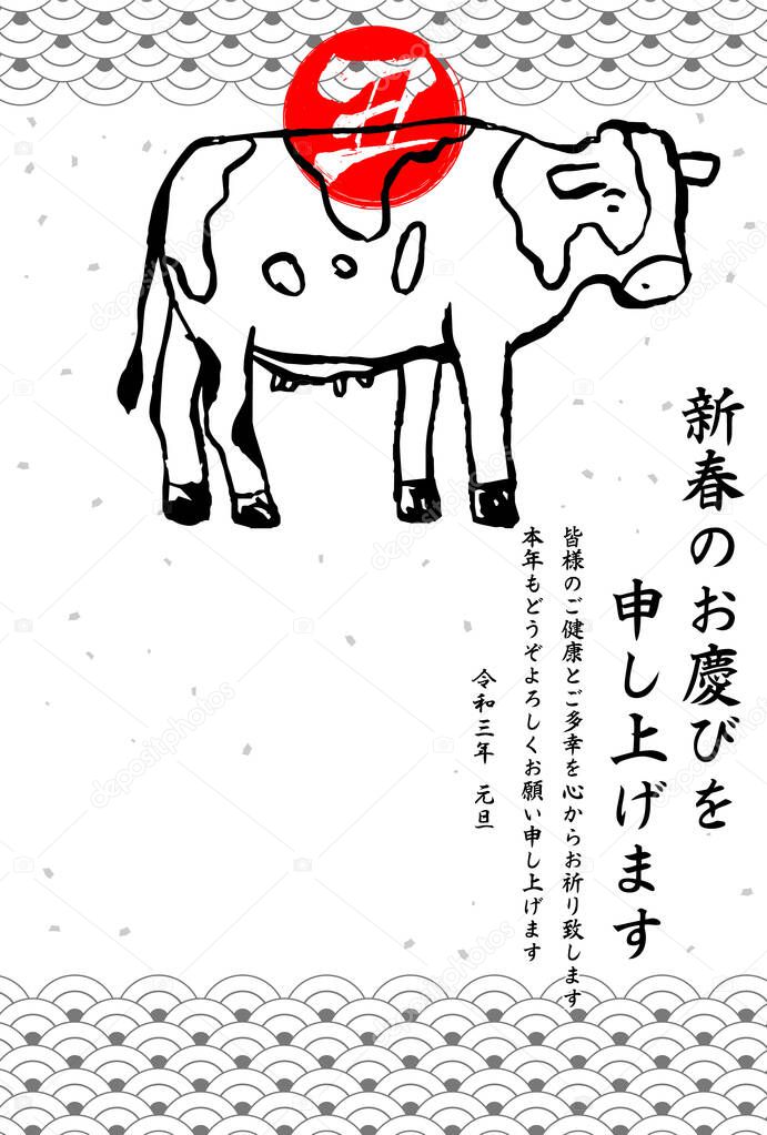This is a illustration of Realistic hand painted cow New Years card with Qinghai wave 