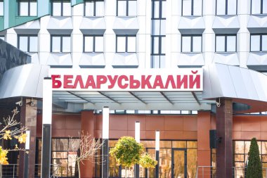 Belaruskali binası. Belaruskali. Beyaz Rusya. Salihorsk. 10 / 20 / 2019. Potasyum gübresinin ana tedarikçisi. Potasyum gübresi. üretim ve madencilik.