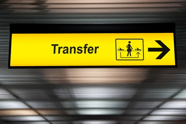 Señal de transferencia con flecha para la dirección del pasajero de tránsito para cambiar el avión de destino. transferencia amarilla para señal de vuelo de conexión en el aeropuerto — Foto de Stock
