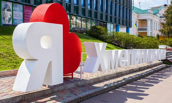 Khmelnytsky 'yi seviyorum.