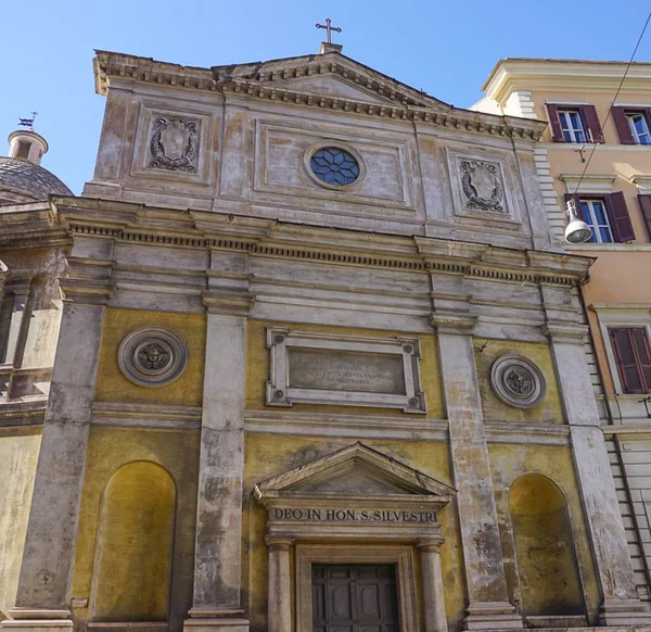 Rome, イタリアのクイリナーレ Chiesa di サン シルヴェストロ アル — ストック写真