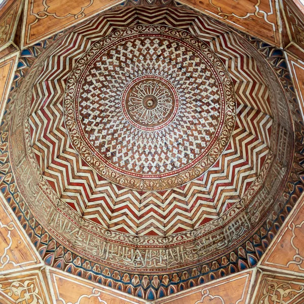 Cúpula decorada con patrones de colores en la era mameluca pública histórica Mezquita Sultan Barquq, El Cairo —  Fotos de Stock