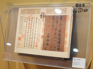Taipei, Tayvan - 22 Kasım 2018: Antik Çin İmparatorluk eserler ve Sanat Ulusal Sarayı Müzesi Taipei City, Tayvan.