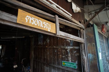 Chum Saeng eski pazar manzarası, Nakhon Sawan, Tayland.
