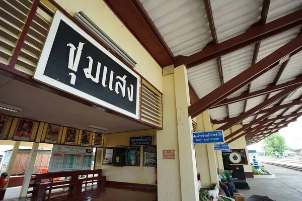 Estación de tren de Chum Seang en Nakhon Sawan, Tailandia . — Foto de Stock