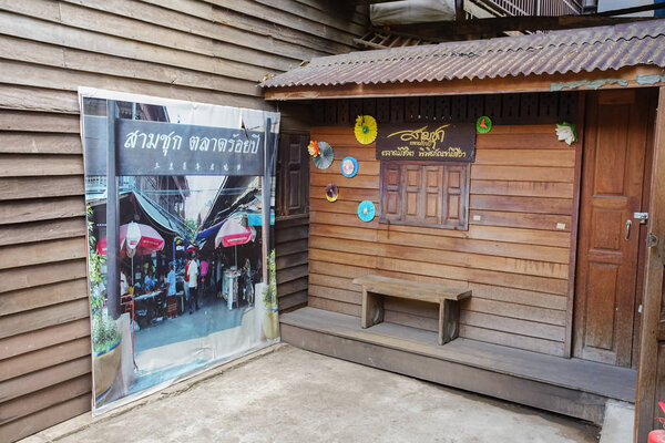 The famous travel destination Sam Chuk old market with Thai name