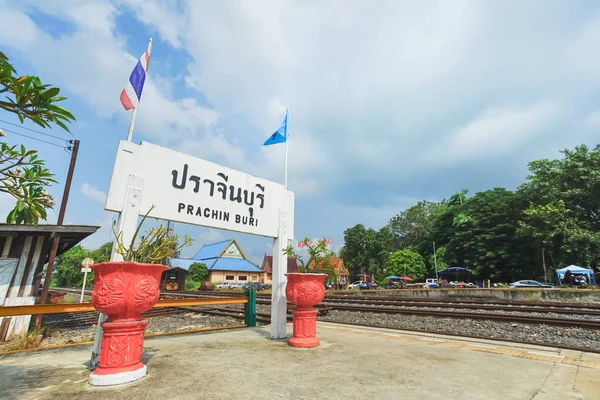 Placa de identificação da província de Prachin buri na estação ferroviária de Prachin buri — Fotografia de Stock