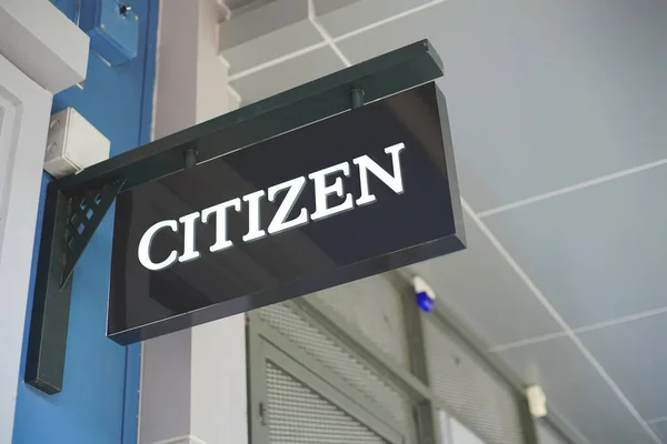 Samut Prakan Thailand Juni 2020 Logo Citizen Watch Central Village Stok Gambar Bebas Royalti