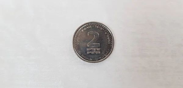 Two Israeli Shekels Coin Isolated White Background — Stock Photo, Image