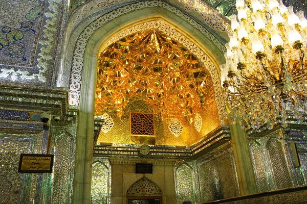 Shiraz Iran April 2016 Innenraum Der Shah Ceragh Moschee Shiraz — Stockfoto