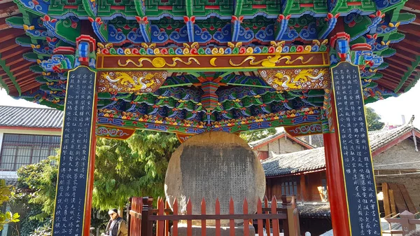 Stone Drum Village Shigu Located First Loop Yangtze River Yunnan — Stock Photo, Image