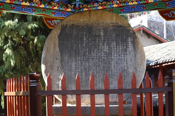 Shigu Yunnan Kina November 2018 Sten Trumman Ett Monument Från — Stockfoto