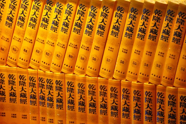 Eski Çin köşeleri, tarihi merkezinde bir evde kitaplar o — Stok fotoğraf