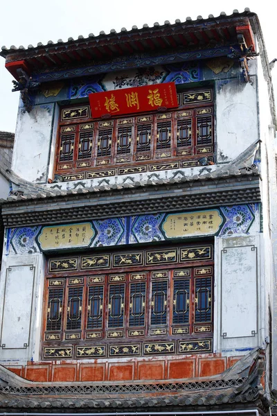 Исторический центр города Цзяньшуй, Юньнань, Китай . — стоковое фото