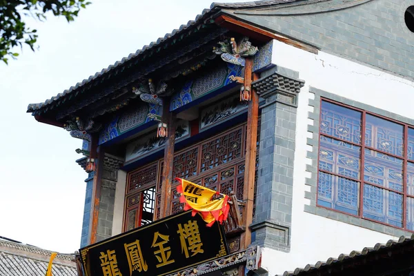 Деталь здания в историческом центре города Цзяньшуй. Юньнань, Китай — стоковое фото