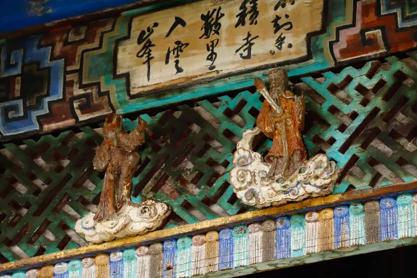Украшения в доме в историческом центре деревни Туаньшань. Юньнань, Китай — стоковое фото
