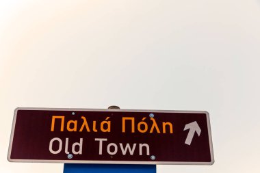 Chania, Girit üzerinde tabela 