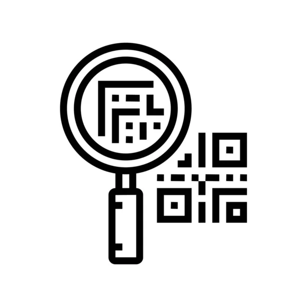 Исследование Вектора Кодовой Линии Исследование Кодового Знака Черная Иллюстрация Изолированным — стоковый вектор