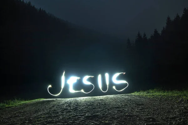 Inscrição Jesus fez uma longa exposição à noite na estrada entre a floresta . — Fotografia de Stock