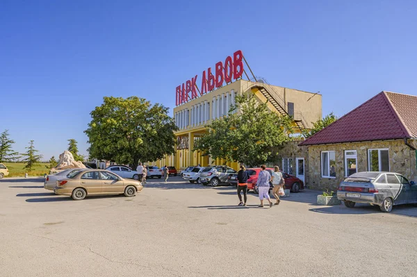 Belogorsk, Kırım, Rusya-16 Eylül 2019: Taigan Safari Parkı. Park girişi.