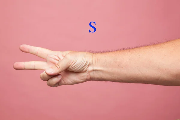 手と指は 看板や数字記号を作り 平凡な背景に拳を閉じました 指で数字を作る男の拳 — ストック写真