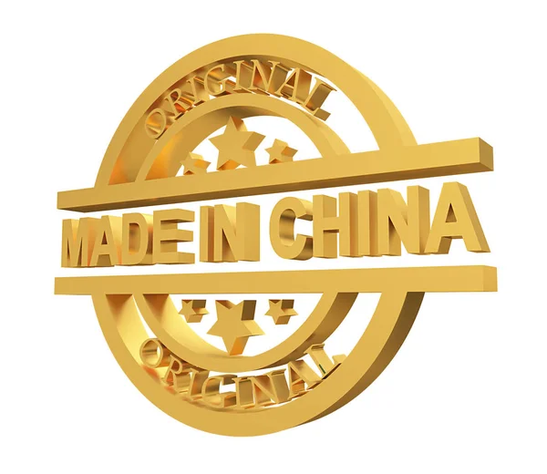 Gjort Kina Knappen Med Guld Etiketter Vit Bakgrund Illustration — Stockfoto