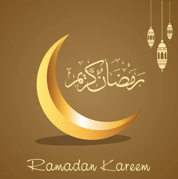 Ramadan Kareem Islamic Saludo Diseño Línea Mezquita Cúpula Con Patrón — Vector de stock
