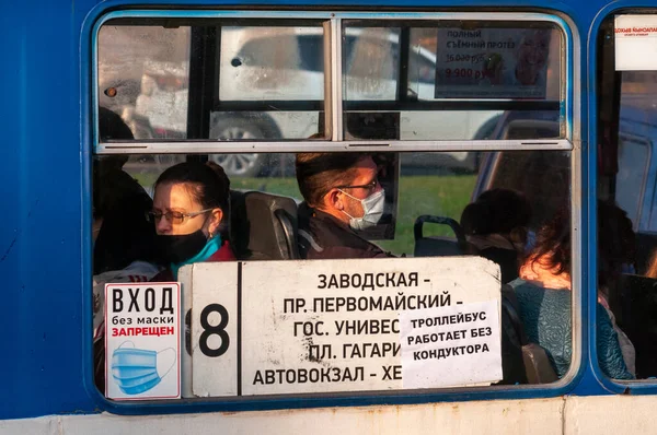Petrozavodsk Rusia Septiembre 2020 Mujer Hombre Máscaras Protectoras Transporte Público — Foto de Stock
