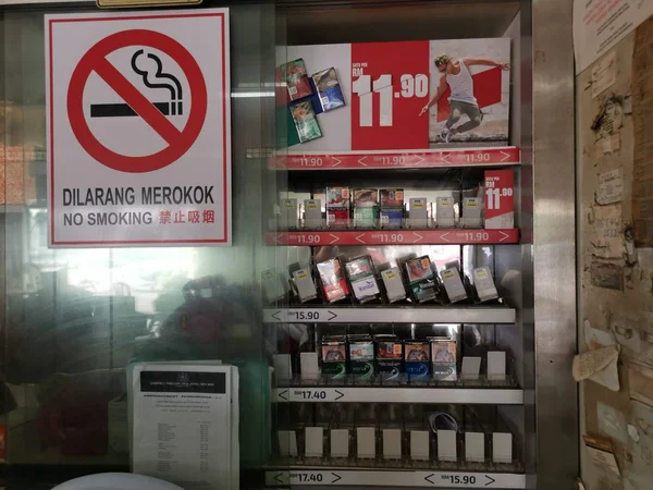 Perak Malezya Eylül 2019 Anghwa Mağazasında Raflarda Kutularda Paketlenmiş Sigara — Stok fotoğraf