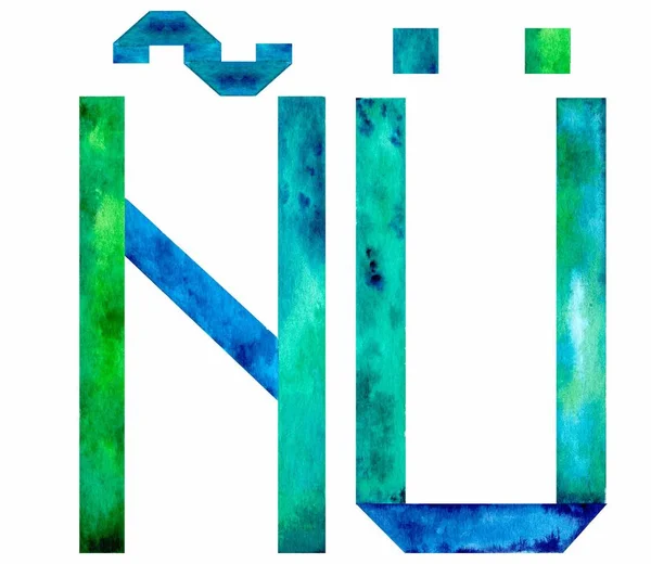 Watercolor Spanish letters: N with tilde and U with diacritic marks. Isolated on white background. Illustration.