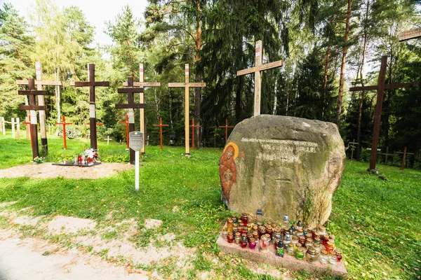 Kurapaty Minsk Belarus Setembro 2019 Memorial Vítimas Das Repressões Era — Fotografia de Stock