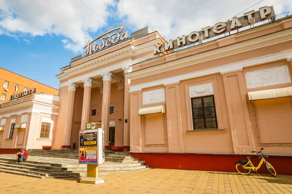Minsk Bielorrússia Setembro 2019 Edifício Cinema Pobeda Vitória Minsk Bielorrússia — Fotografia de Stock