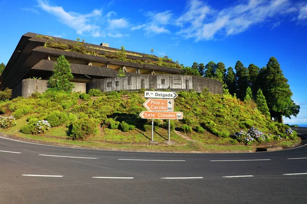 サンミゲル島の道路 Sete Cidades アゾレス諸島 ヨーロッパ — ストック写真