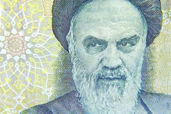 Gros Plan Sur Monnaie République Islamique Iran Image En Vente