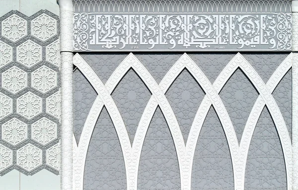 Şeyh Aziz Camii, Manama City - Bahreyn