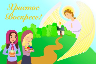 Ortodoks Paskalya tatil vektör görüntüsü. Kız kilise pasta ve boyalı yumurta vardır. Angel kilise müminler karşılamaktadır. Afiş, kartpostal. Yazıt Mesih Risen. 