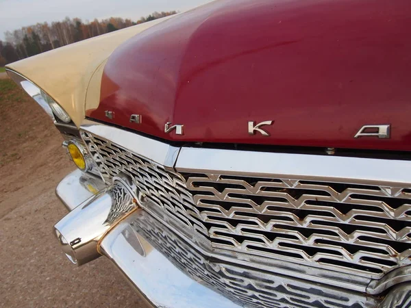 Carro Velho Carro Feito Urss Detalhes Close — Fotografia de Stock