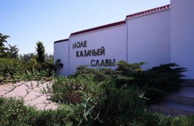 Askeri tarih müzesi. Kazak zaferinin alanı. Güneşli havalarda fotoğraflar.