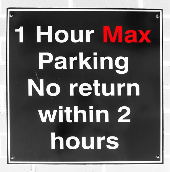 黒と白の駐車標識赤マックス — ストック写真