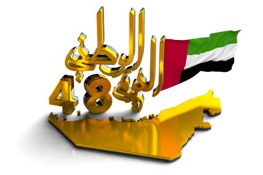 Birleşik Arap Emirlikleri Ulusal Günü Uae Balonu, Birliğin Ruhu, Uae Ulusal Bayrak Günü, Yıldönümü Kutlaması 2 Aralık, Uae 48 Bağımsızlık Günü, 3D illüstrasyon