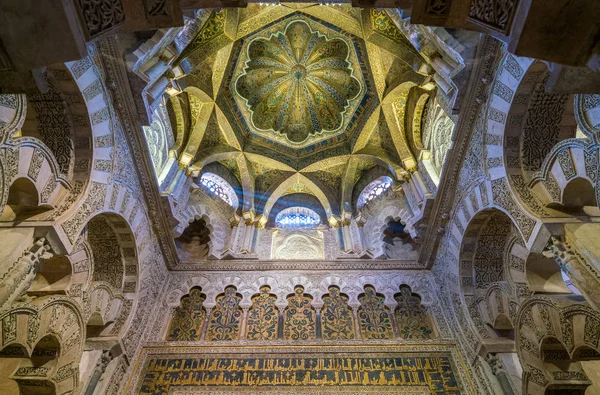 Красивий Михраб Кафедральній Катедрі Мескіта Андалусія Іспанія Червень 2019 — стокове фото