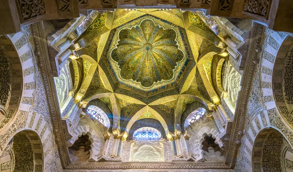 Hermoso Mihrab Mezquita Catedral Córdoba Andalucía España Junio 2019 —  Fotos de Stock