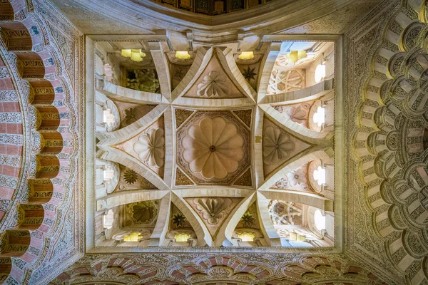 Cupola Nella Cappella Villaviciosa Nella Cattedrale Mezquita Cordova Andalusia Spagna — Foto Stock
