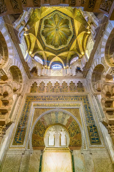 Bellissima Mihrab Nella Cattedrale Mezquita Cordova Andalusia Spagna Giugno 2019 — Foto Stock