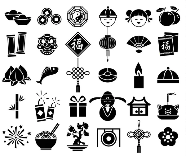 Nouvel Chinois Icône Signe Symbole Ensemble — Image vectorielle