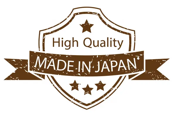 Marron Fait Timbre Étiquette Japonaise Style Vintage — Image vectorielle