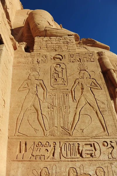 Il Grande Tempio di Ramses II ad Abu Simbel, Egitto — Foto Stock